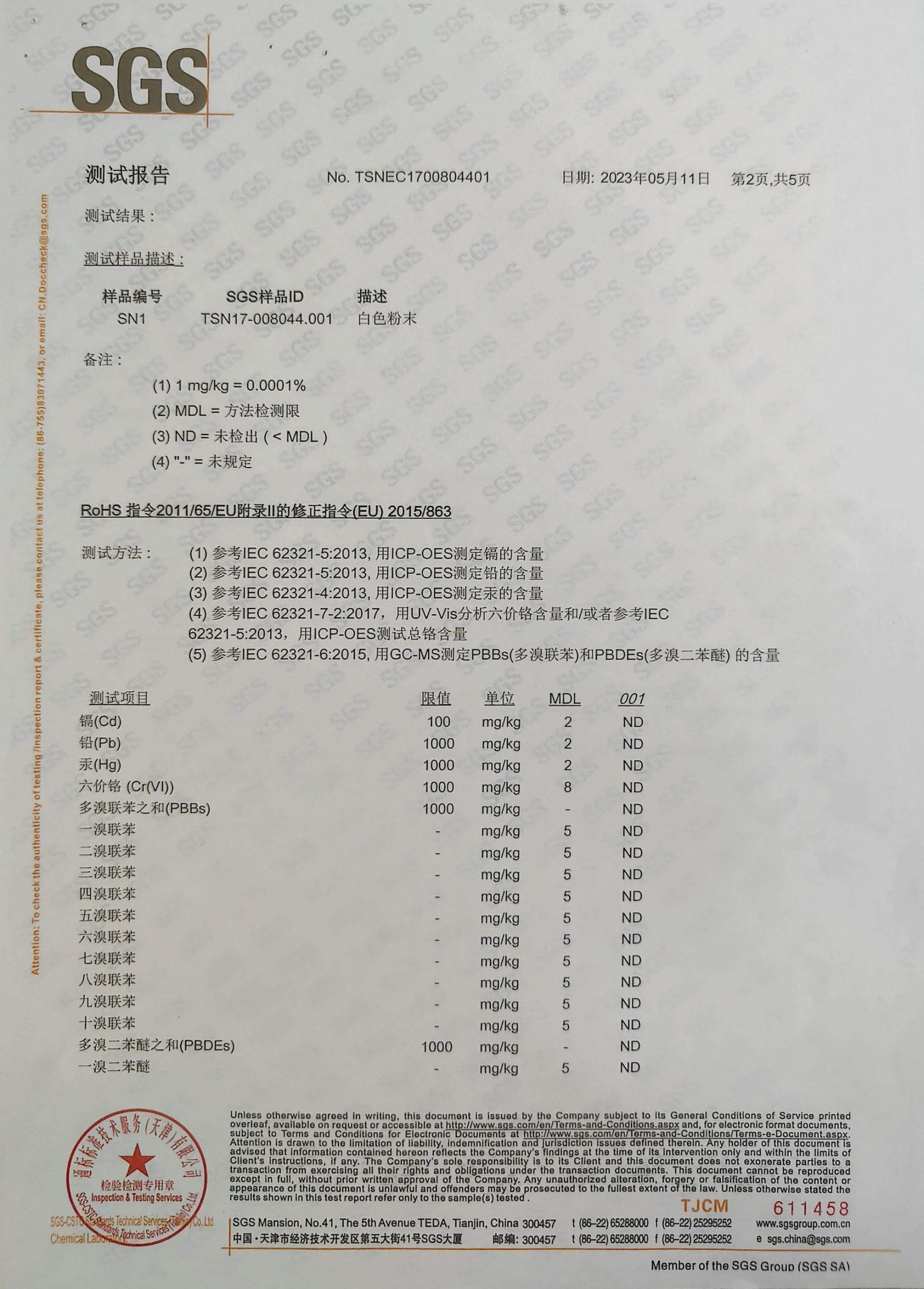 zhrngshu (2)
