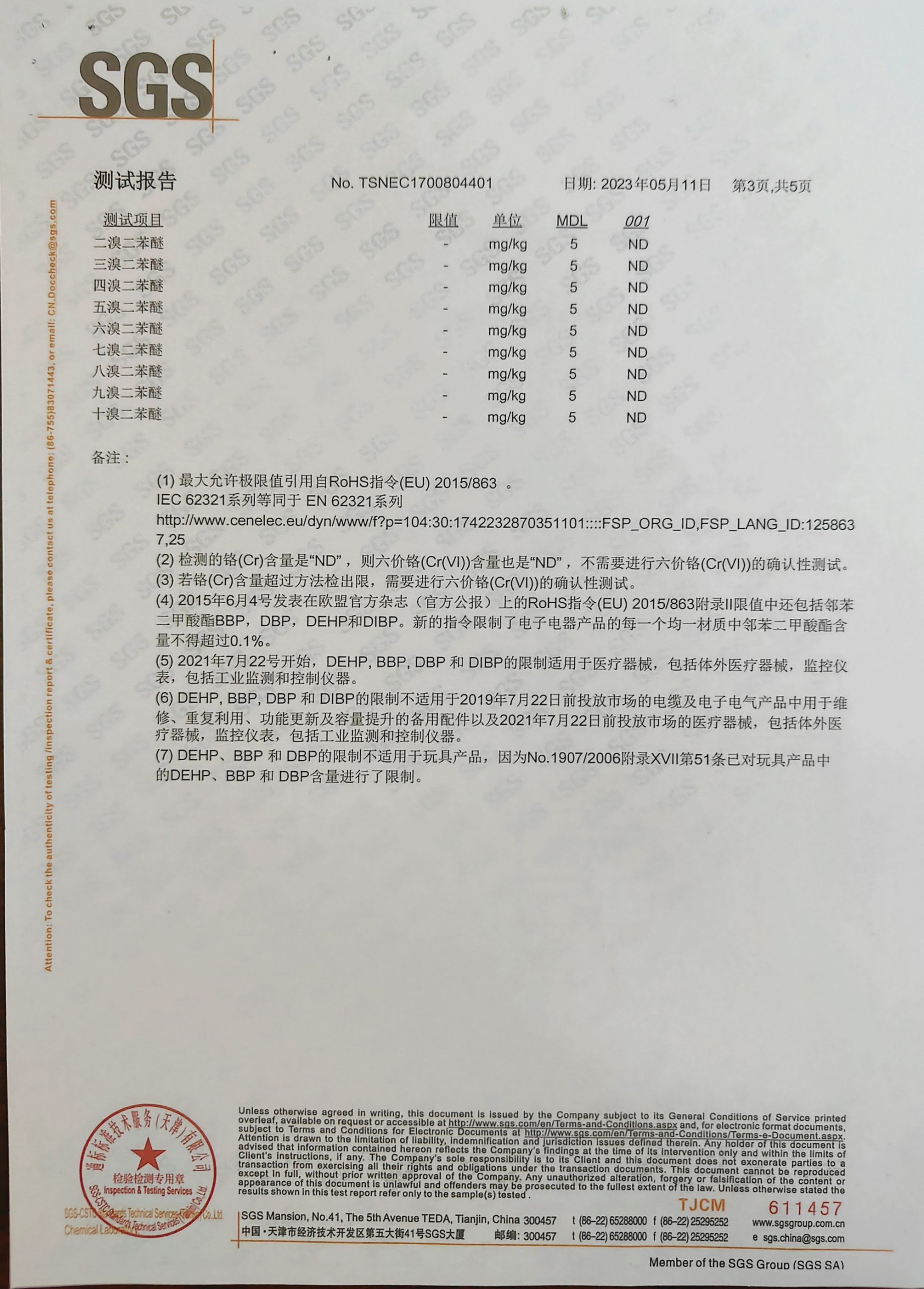 zhrngshu (3)
